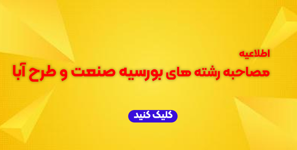 صورة مصغّرة