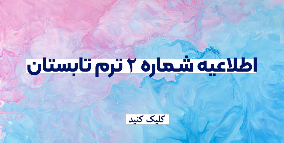 صورة مصغّرة