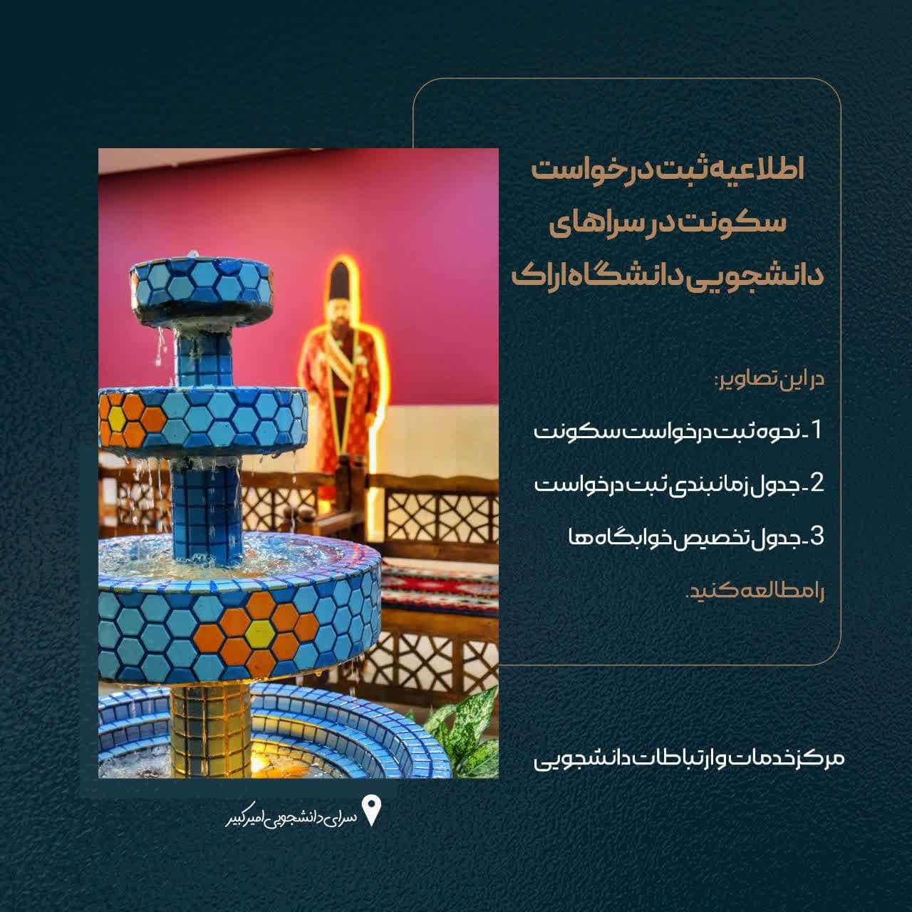 تصویر کوچک